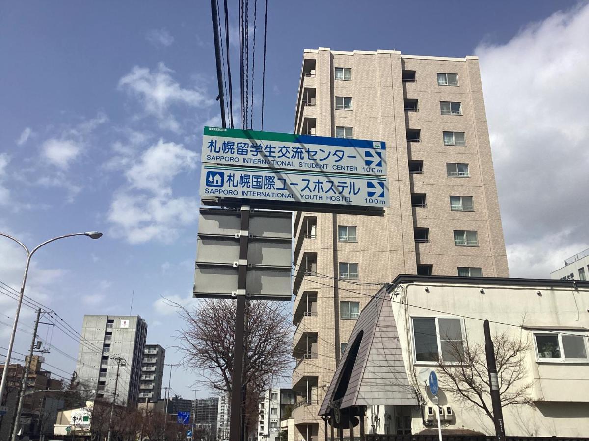 Sapporo International Youth Hostel Esterno foto